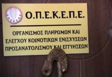 Οι επίορκοι των επιδοτήσεων