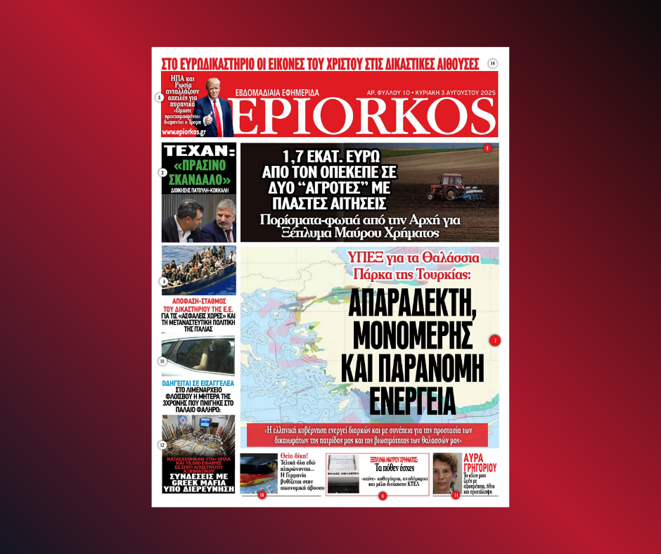 Ανώνυμο σχέδιο(83)