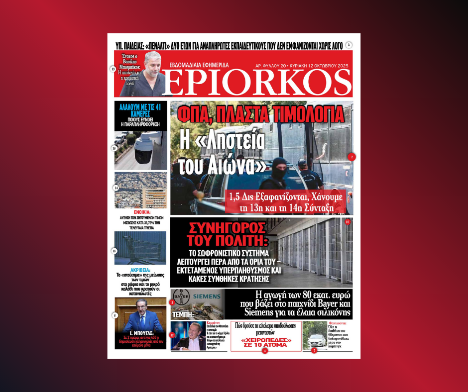 Ανώνυμο σχέδιο(94)